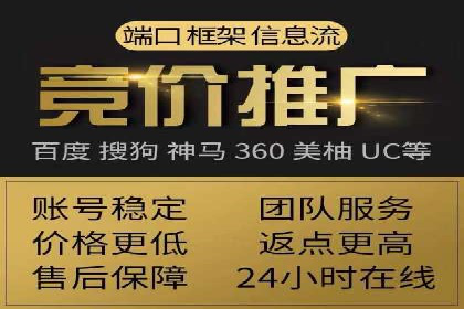 百度推广收费模式：成功案例助力企业增长