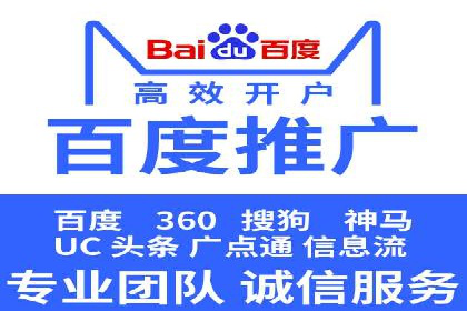 网络推广开户必备：借鉴成功案例经验
